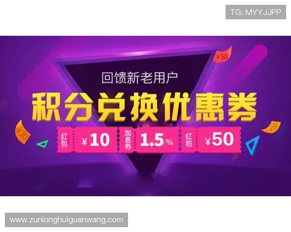 尊龙体育app下载最新版本，优化用户体验确保安全稳定的体育娱乐体验