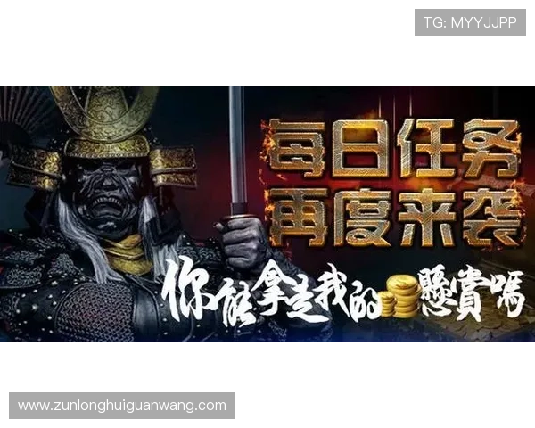 尊龙电游游戏优惠活动不断,丰富奖励让你玩得更尽兴