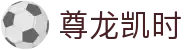 尊龙凯时·九游娱乐手机娱乐-(中国)J9九游尊龙凯时九游娱乐备用平台九游娱乐国际登录欢迎您